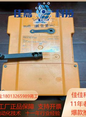 BELIMO搏力谋PRCA-S2-T-200执行器电动调节开