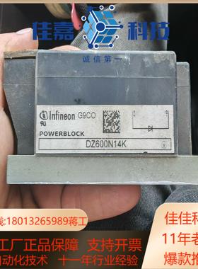 英飞凌 DZ600N14K