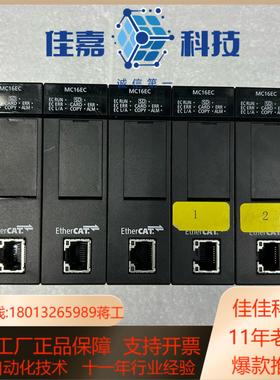 AFP7MC16EC正常现货还有1个功能