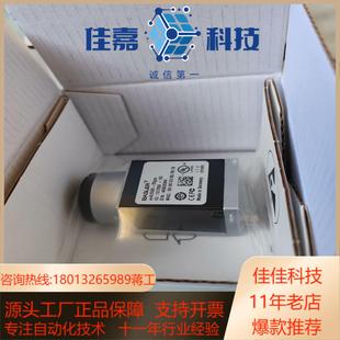 巴斯勒相机acA2500 20gm全新巴斯勒BALSER