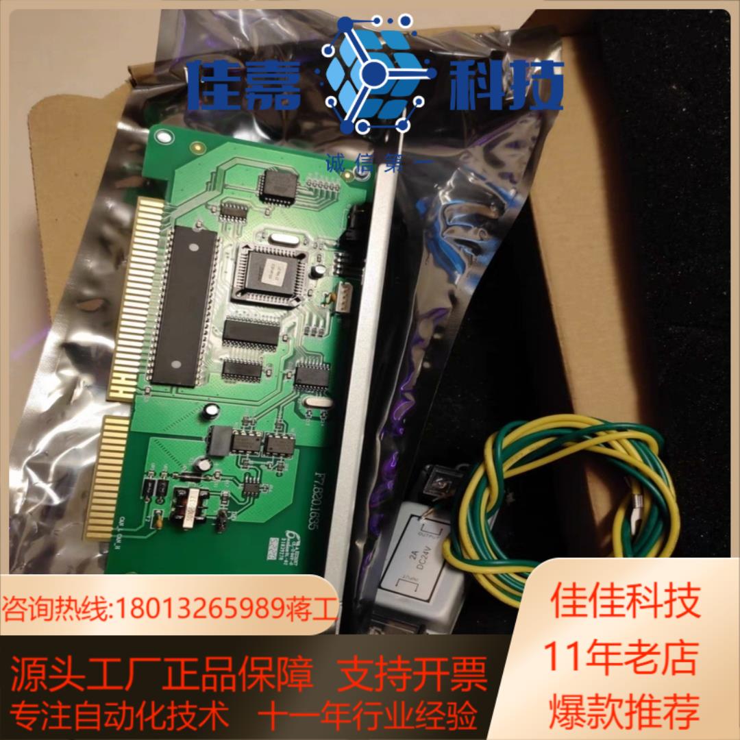 全新工地剩余海湾5000CAN联网卡