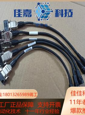 基恩士OP80616激光传感器连接线原装成