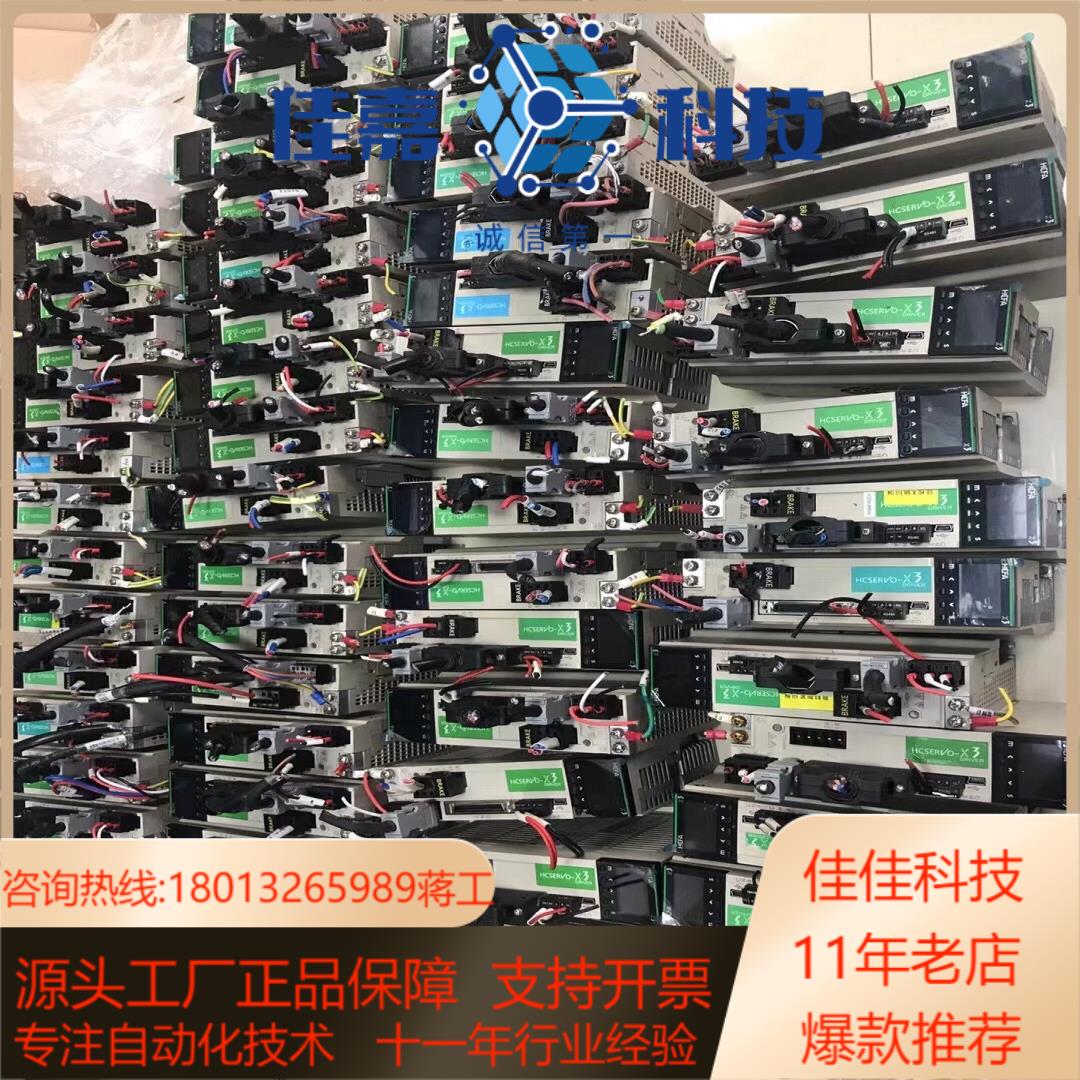 禾川伺服套装400W电机加驱动SV－X3DA040A－D