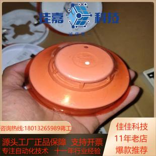 全新依爱烟感便宜处理6012S型号另外6030模块6085