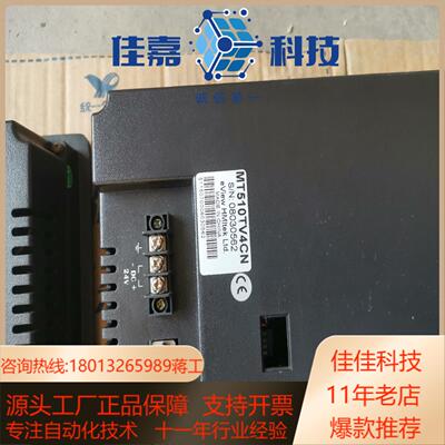 MT510TV4 MT510TV4CN