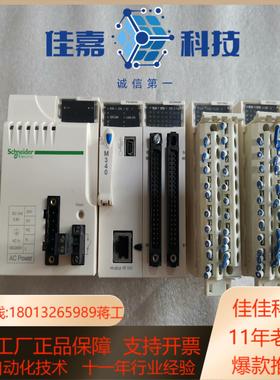 PLC一套CPS3500P342000DDO6