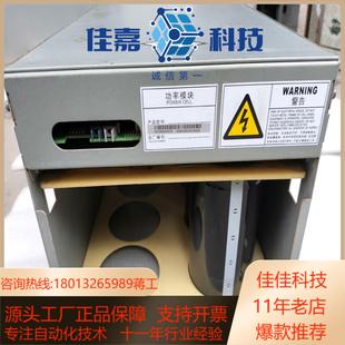 0040 汇川高压变频器变频器功率单HD9M A069