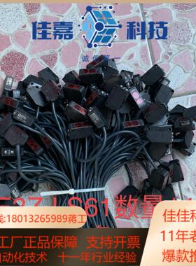 光电E3Z-LS61200条线长18米