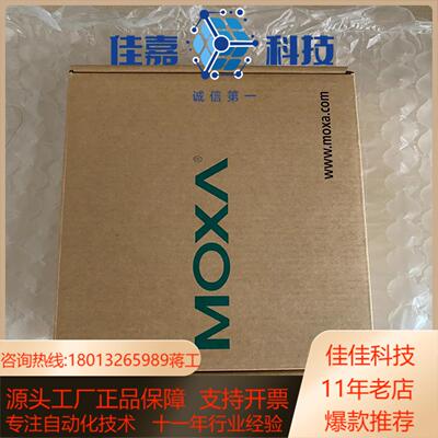 台湾 MOXA ICF-1150I-S-SC-T 单模 串口