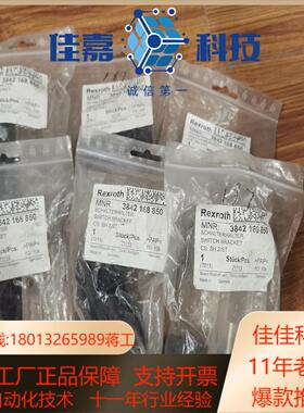 BOSCH REXRUTH 3842168850