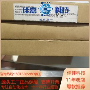 全新Intel Pro1000PT双端口网卡规格EXP