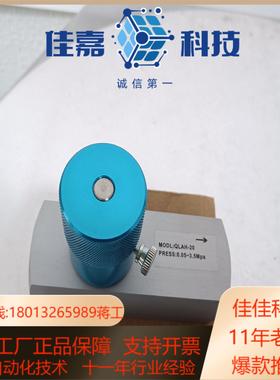 FLEHO原装高压单向阀QLAH-20245