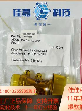 Engstrom传感器1505-3231-000