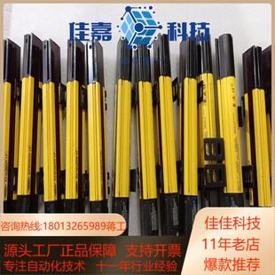 SLPE14 邦纳 SCREEN 270 安全光幕EZ