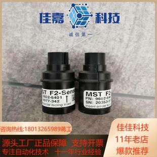 9602 MST系列探 6401