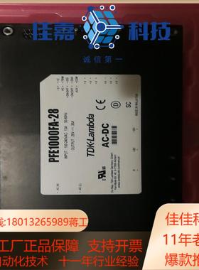 原装新货PFE1000FA-28