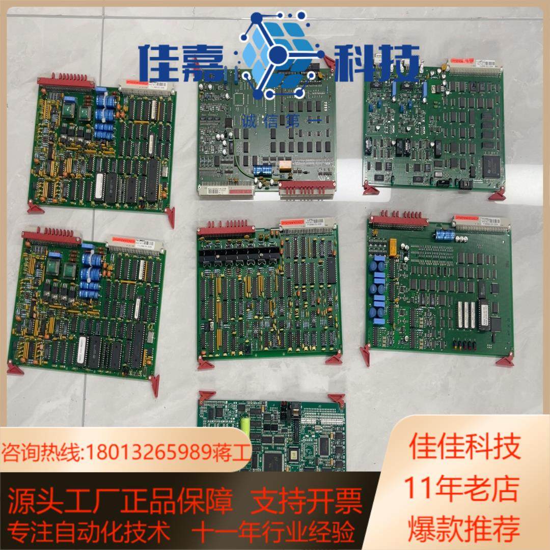 帕纳科XRF荧光光谱仪AXios max全套电路板需要