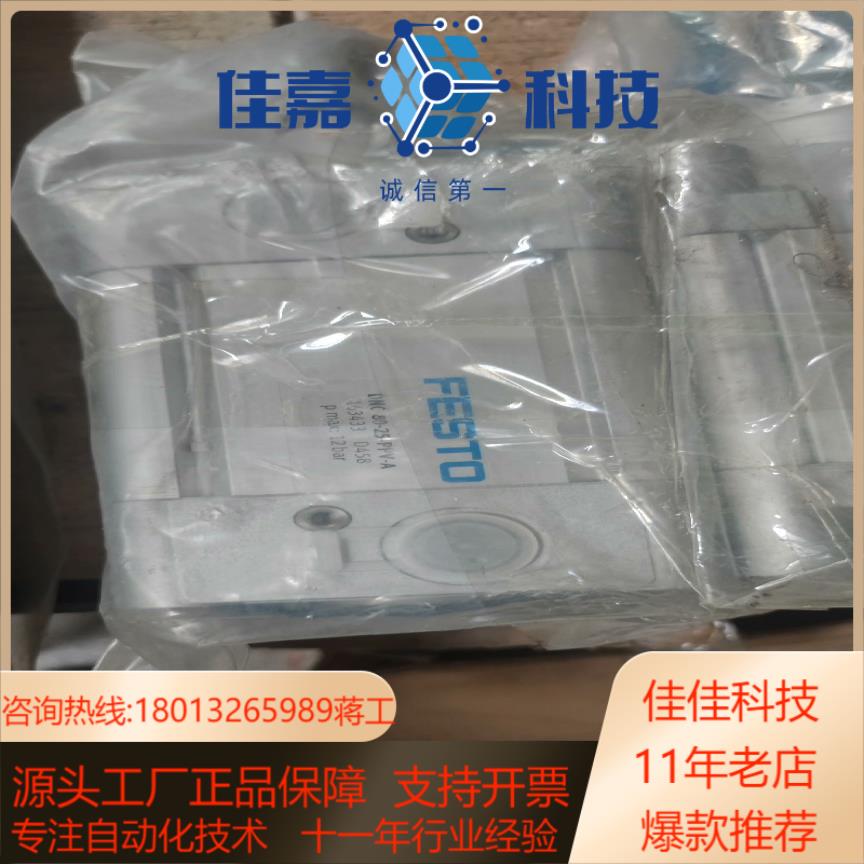 费斯托气缸DNC-80-25-ppv-a现货议价1634