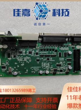 IS620NS2R8IU15 汇川驱动板 功能