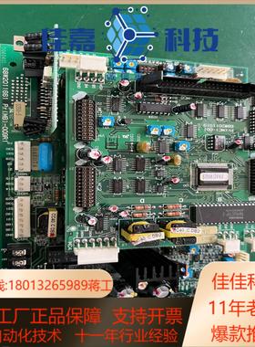 安川焊接机 S350 基板 PrMB-009R1Pr