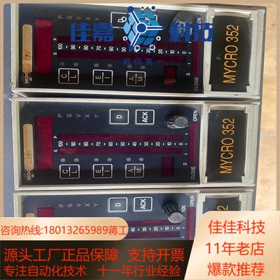 MOORE控制器 MYCRO352