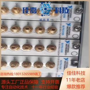 5105功能OK成色九九 PXI 原装