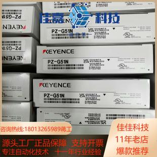 光电传感器片全新装 G51N 基恩士PZ 全新原装