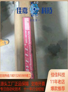 现货台湾优伟UWELL手动泵SP392液压泵