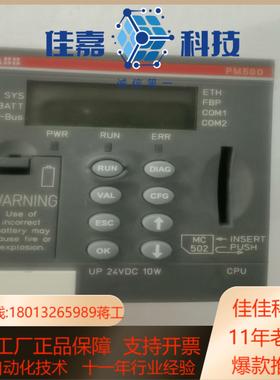 PM590-ETH 全新模块 PLC CPU模块