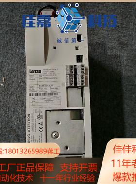 LENZE伦茨伺服驱动器 放大器 ECSEE012C4B E