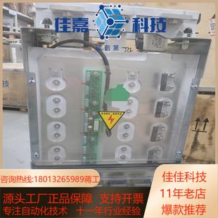 Tec 金风1500风冷IGBT单1500KW