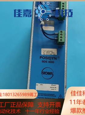 SDS4021  斯得博 stober posidyn