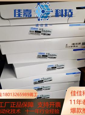 EE-SX672A   全新原装正品