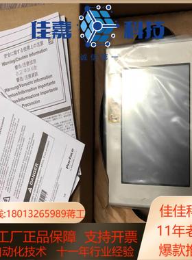 清理全新原装正品普洛菲斯触摸屏 GP-4201TPFXGP