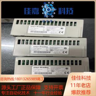 ob32p 1794 现有15个 bradley allen