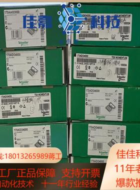 XPSBAC34AP 全新原装正品