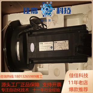 b28n 全新带伦茨变桨电机mcs14p19 rs0p9