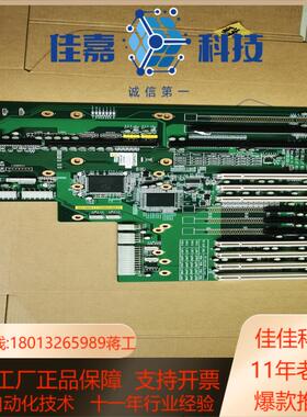 研华PCE-5B12-07工控机底板PICMG13