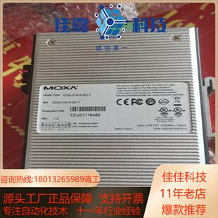 EDS-316非网管工业级以太网交换机9成新单模 一