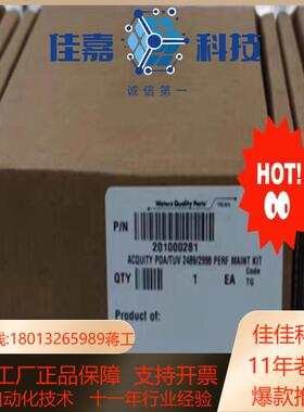 201000281沃特世waters氘灯全新正品原装