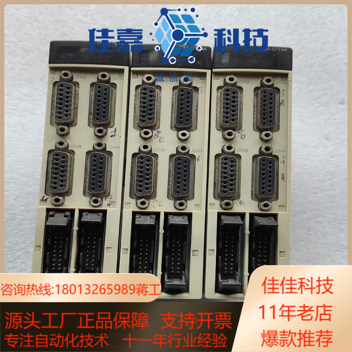 TSXCTY4A  功能 有一片断了卡扣