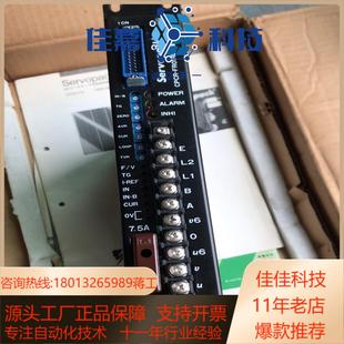 241 驱动器RA1297 安川SERVOPACK 原装