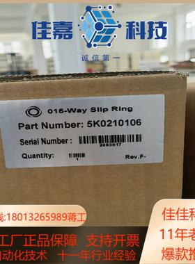 金风VENSYS变桨滑环史莱福灵SCHLEIFRING