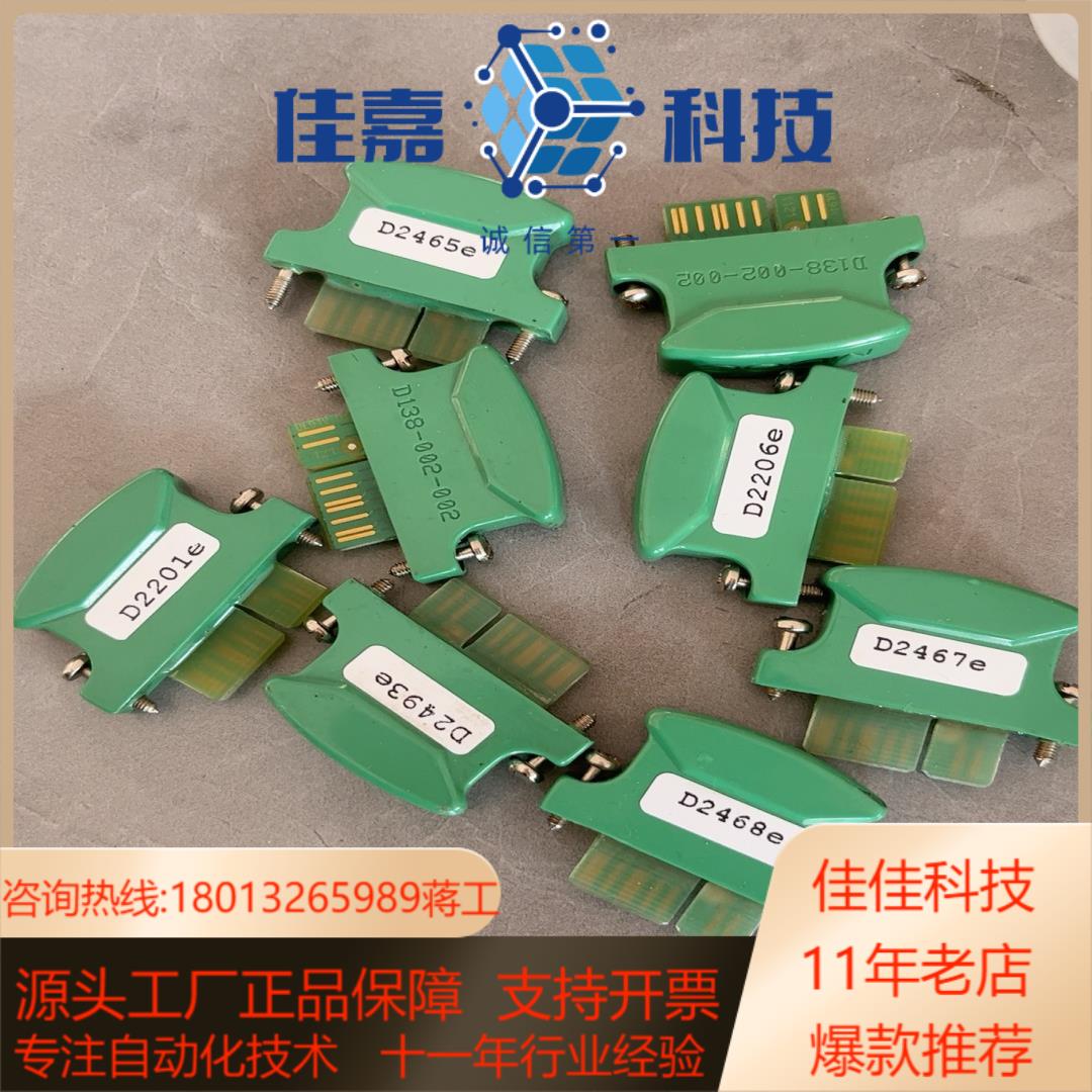 MOOG穆格控制器密匙D138-002-002就是单