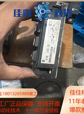 MBM300GS12AW 功能 成色看图 100