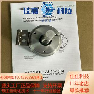 S24 SEW编码 AMG73 器AS7WAS7Y