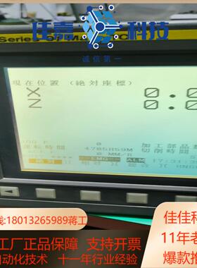 a02b-0311-b500发那科0imatetc老款主机