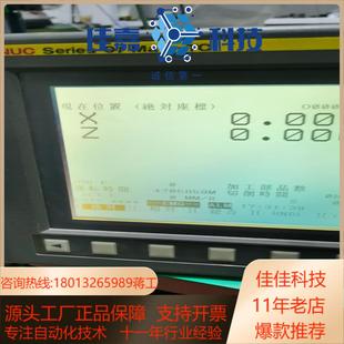 主机 b500发那科0imatetc老款 a02b 0311