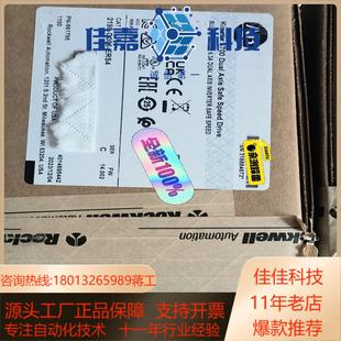 罗克韦尔 ERS4 D006 2198