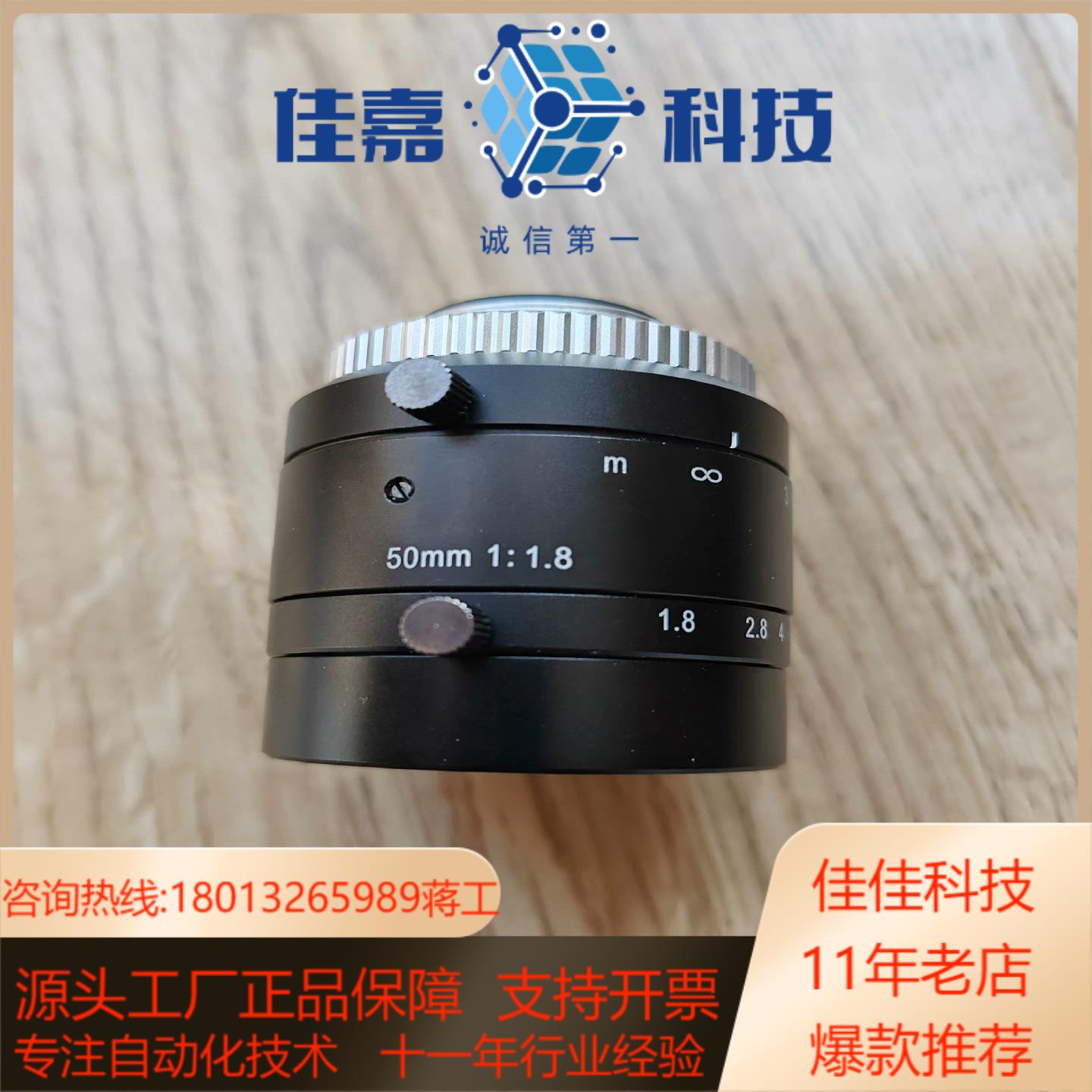 VST镜头  VS-5018H1  千万像素成色如图闲置